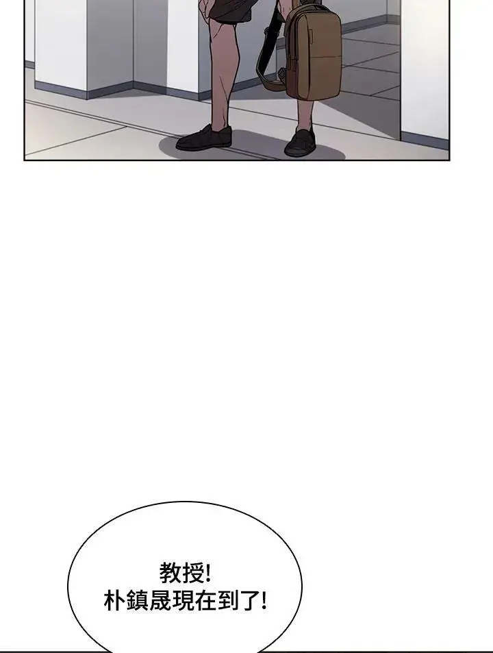 《驯兽大师》第43话图105