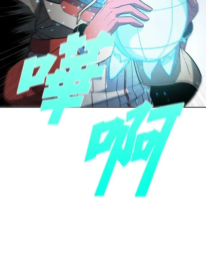 《驯兽大师》第43话图26