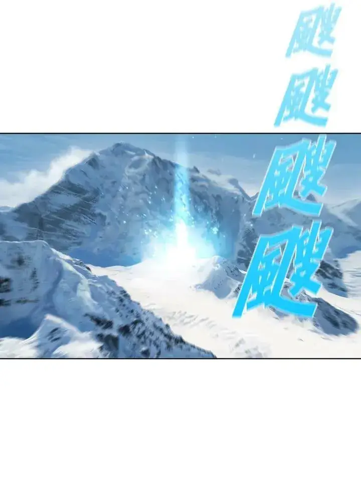 《驯兽大师》第43话图28