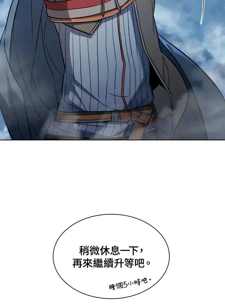 《驯兽大师》第43话图40