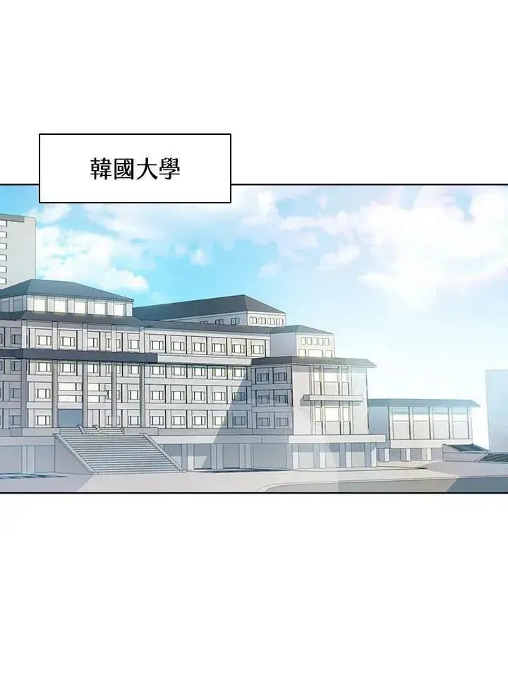 《驯兽大师》第43话图43