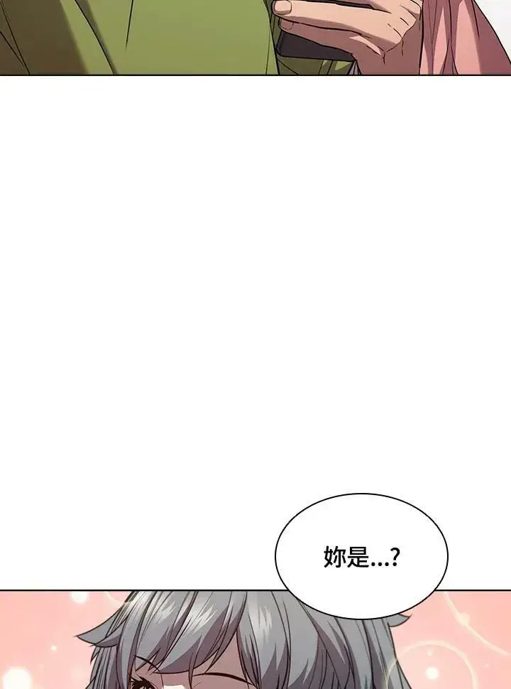 《驯兽大师》第43话图48