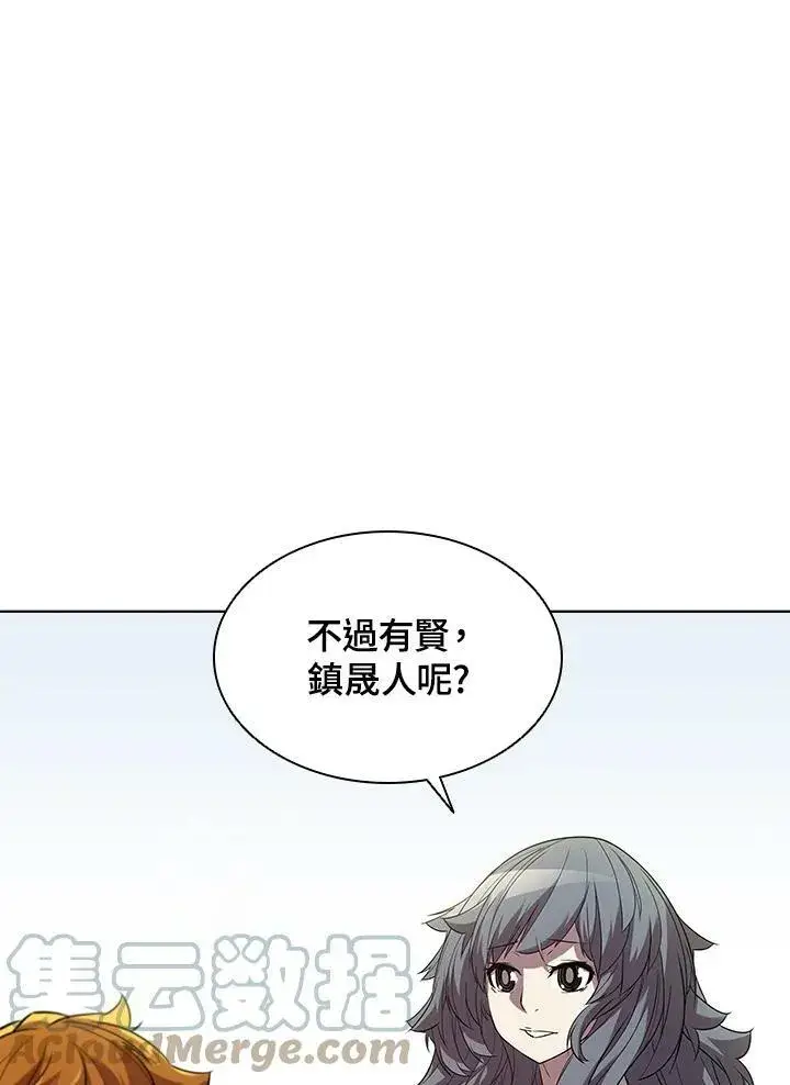 《驯兽大师》第43话图53