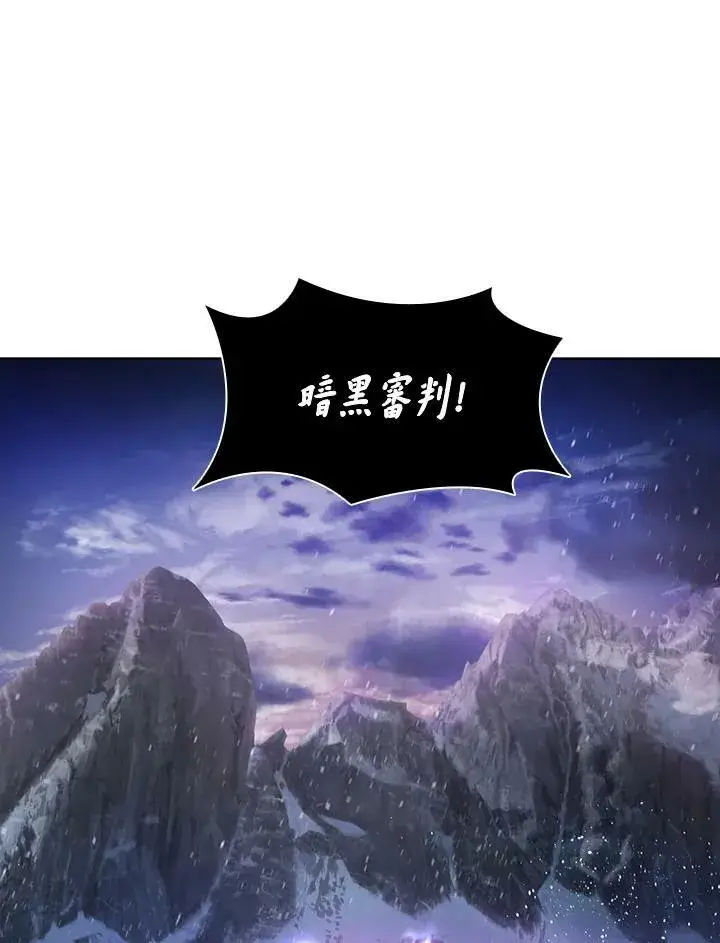 《驯兽大师》第43话图59