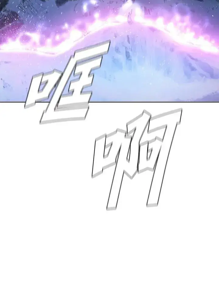 《驯兽大师》第43话图60
