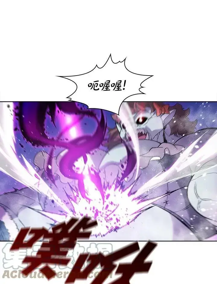 《驯兽大师》第43话图61