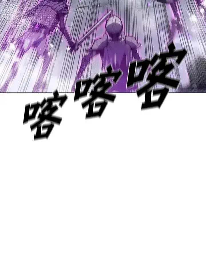 《驯兽大师》第43话图64