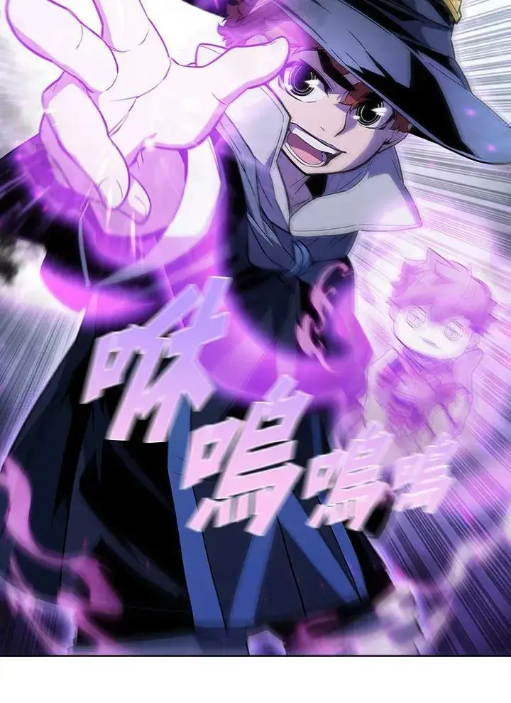 《驯兽大师》第43话图74