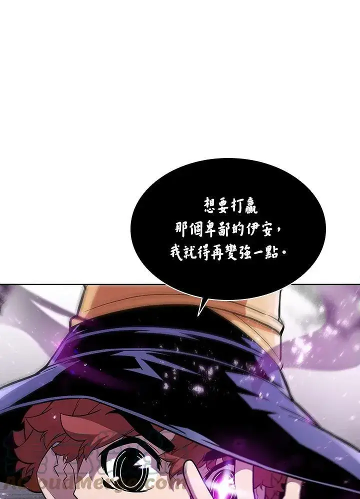 《驯兽大师》第43话图77