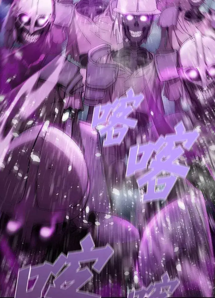 《驯兽大师》第43话图80