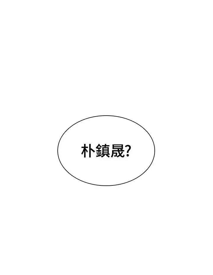 《驯兽大师》第43话图88