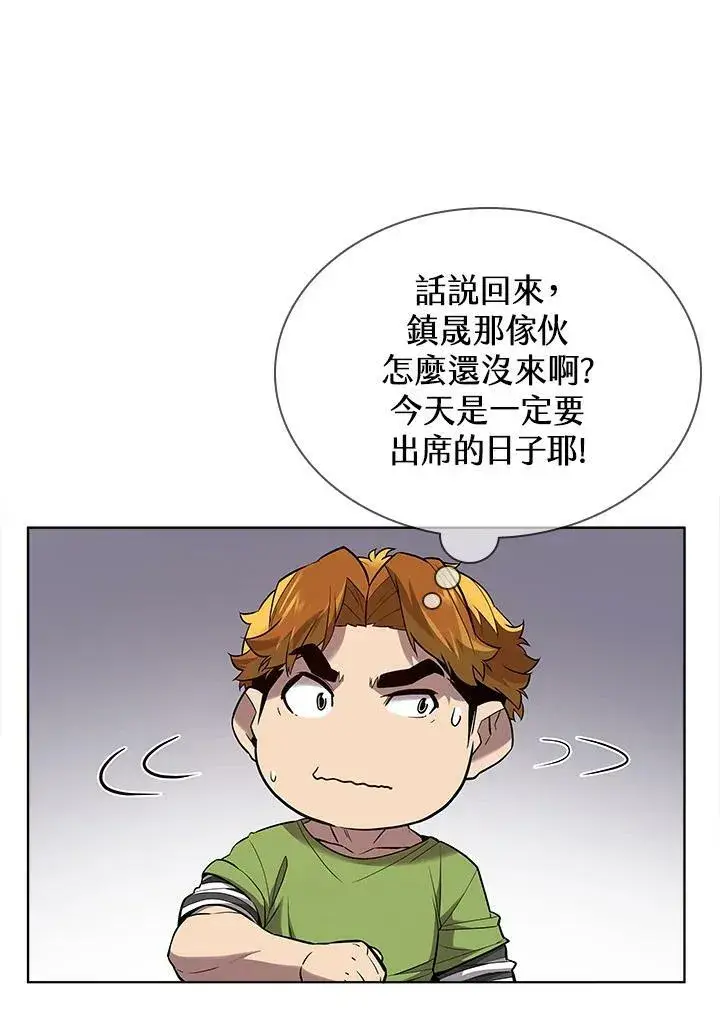 《驯兽大师》第43话图94
