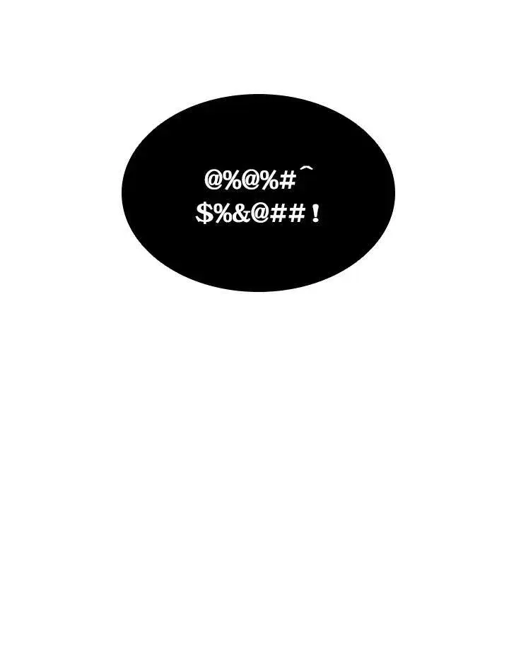 《驯兽大师》第45话图114