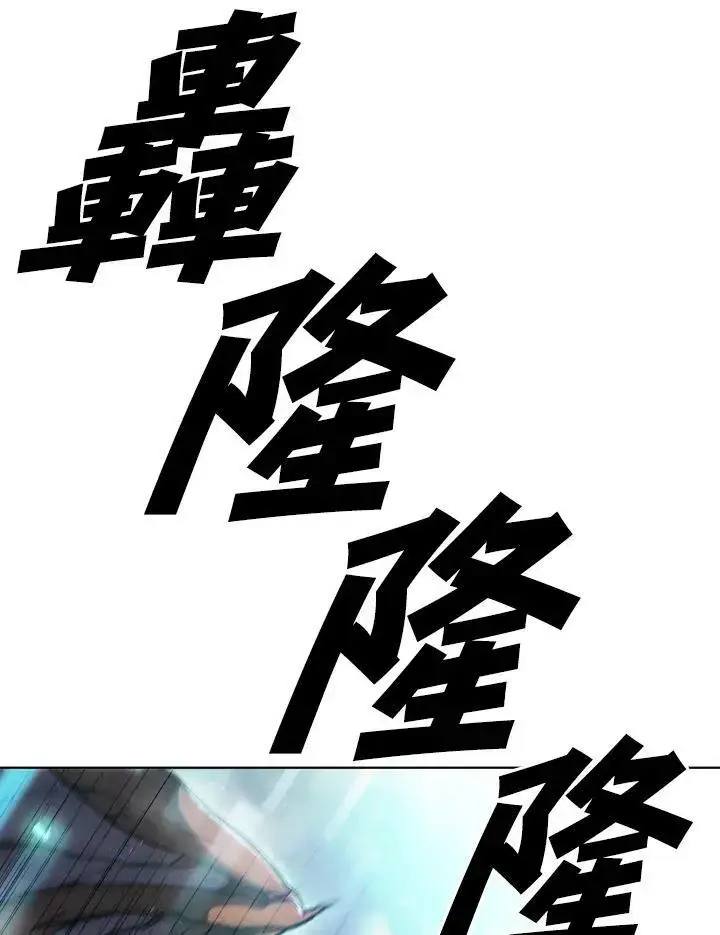《驯兽大师》第45话图119