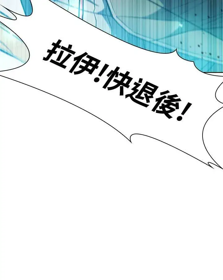 《驯兽大师》第45话图128