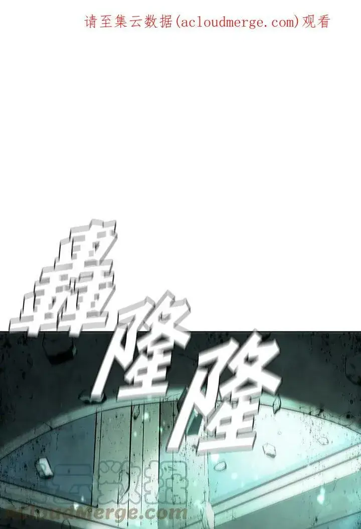 《驯兽大师》第45话图130