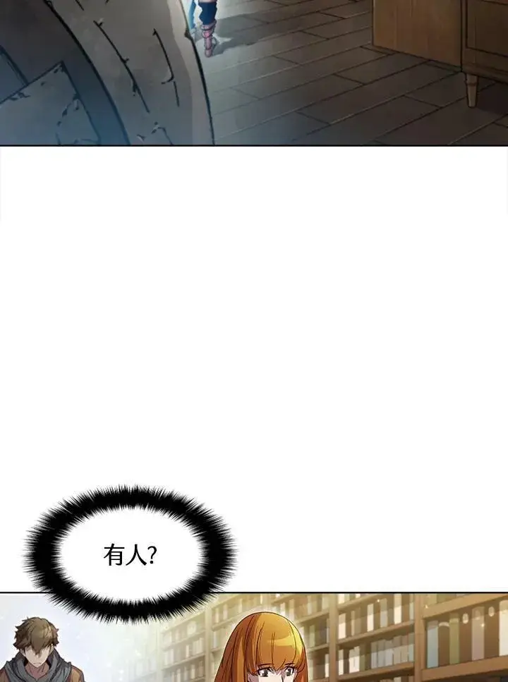 《驯兽大师》第45话图23
