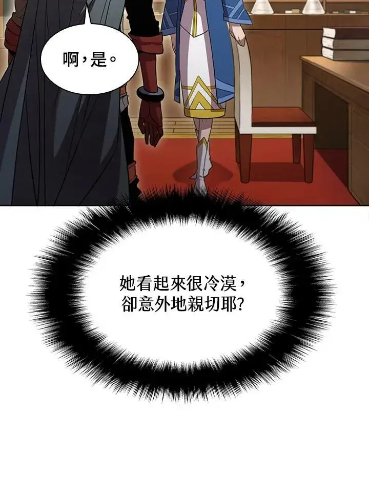 《驯兽大师》第45话图27