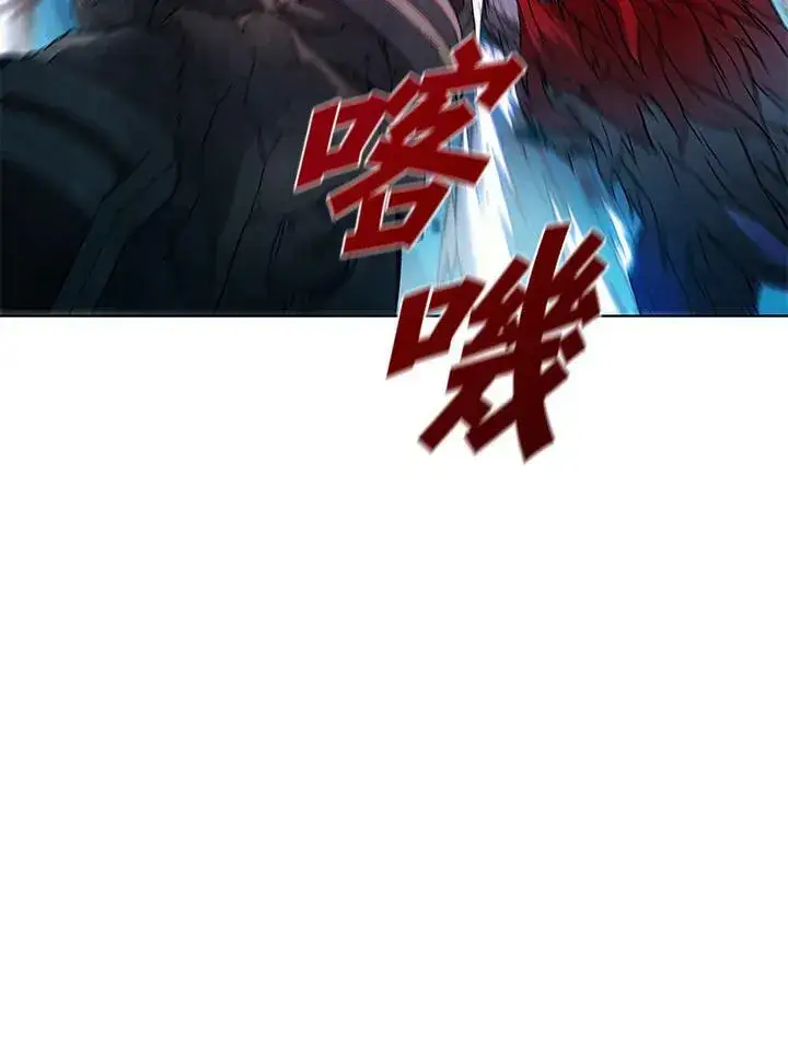 《驯兽大师》第45话图3