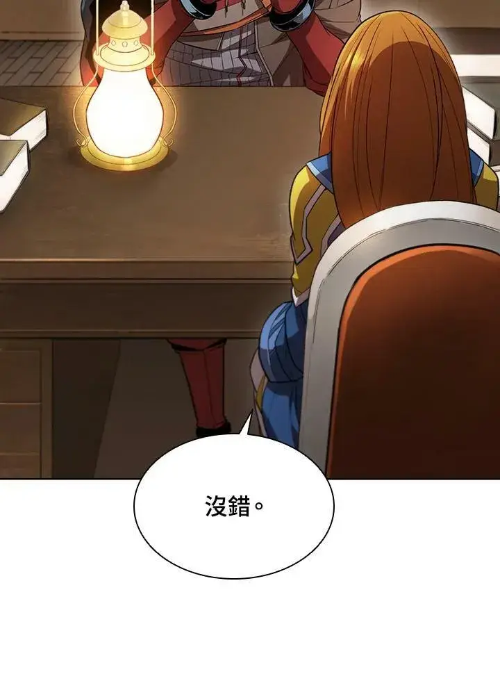 《驯兽大师》第45话图35