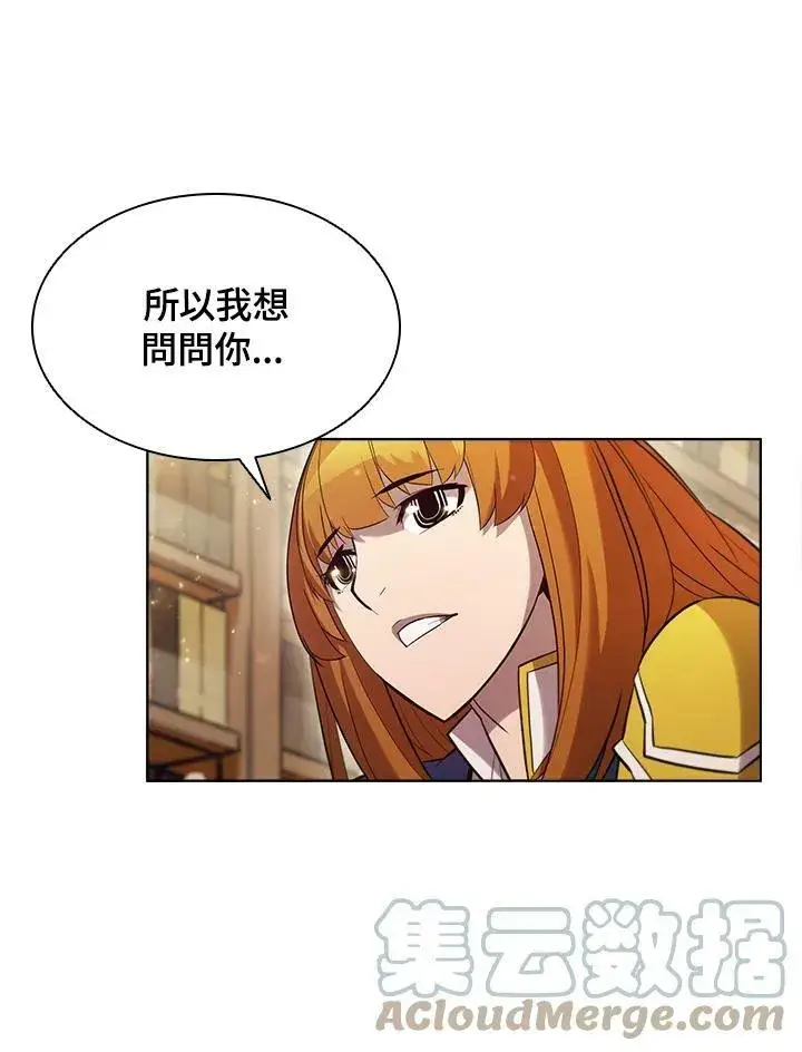 《驯兽大师》第45话图37