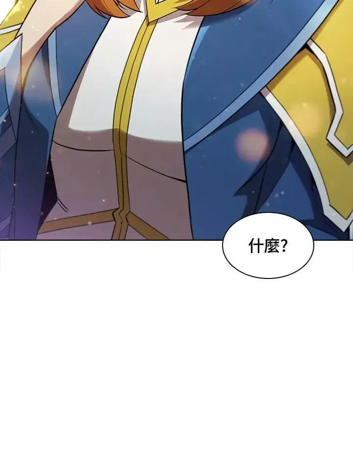 《驯兽大师》第45话图39