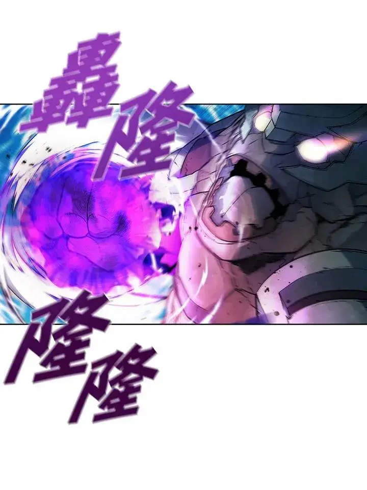《驯兽大师》第45话图4