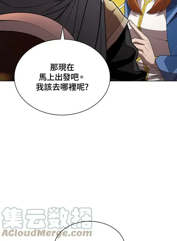 《驯兽大师》第45话图45