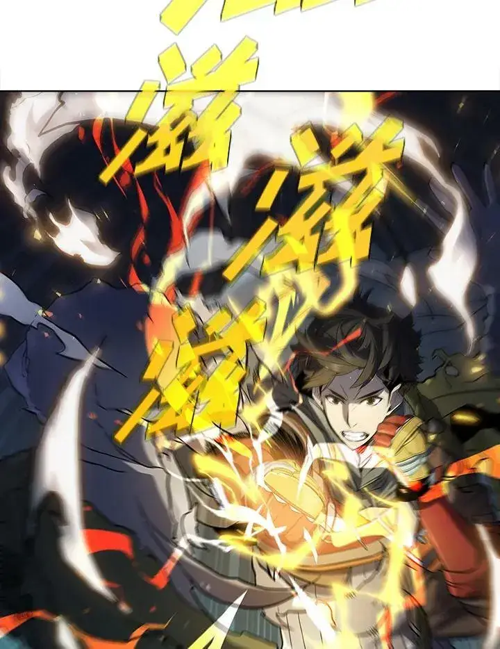 《驯兽大师》第45话图84