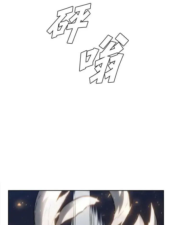 《驯兽大师》第45话图86