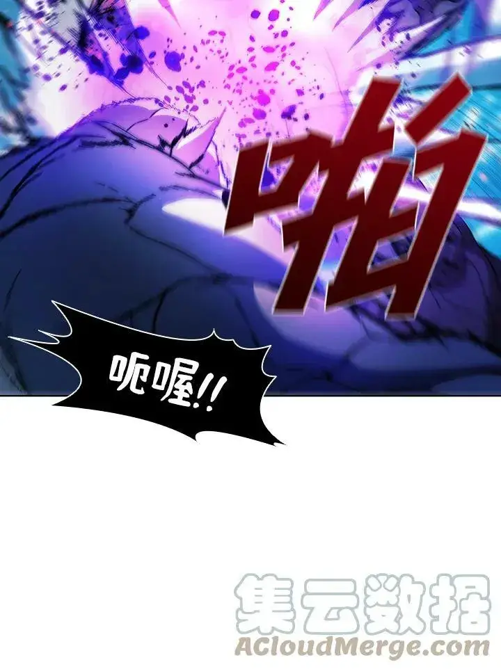 《驯兽大师》第45话图9