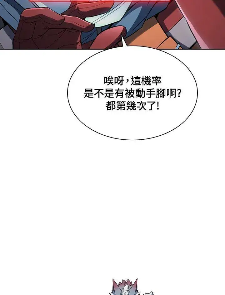 《驯兽大师》第45话图92