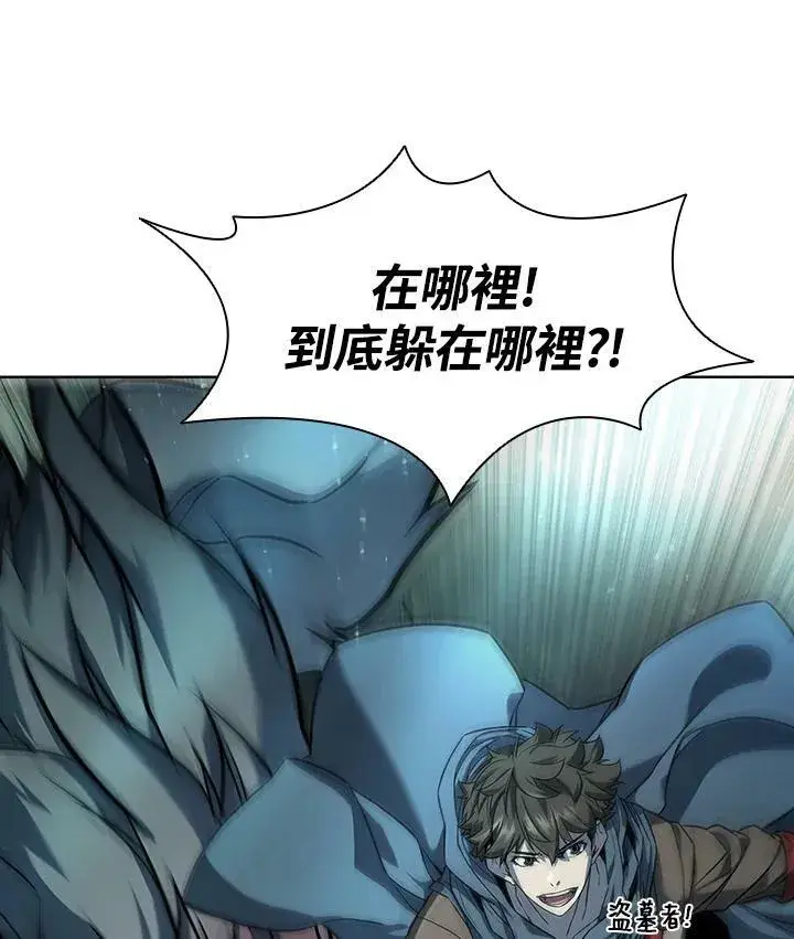 《驯兽大师》第46话图100