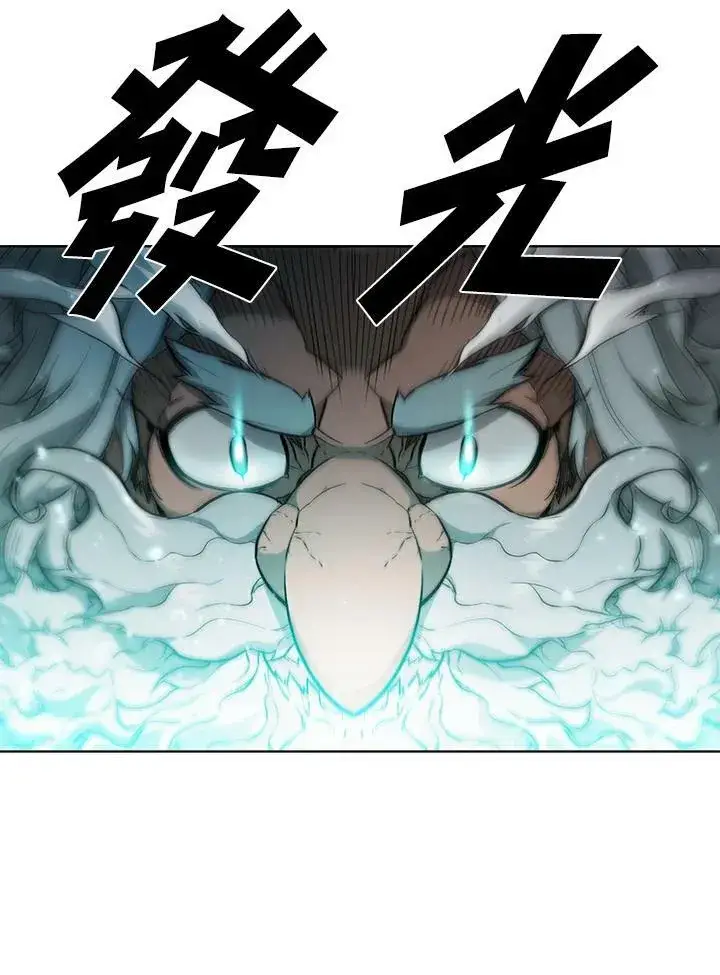 《驯兽大师》第46话图15