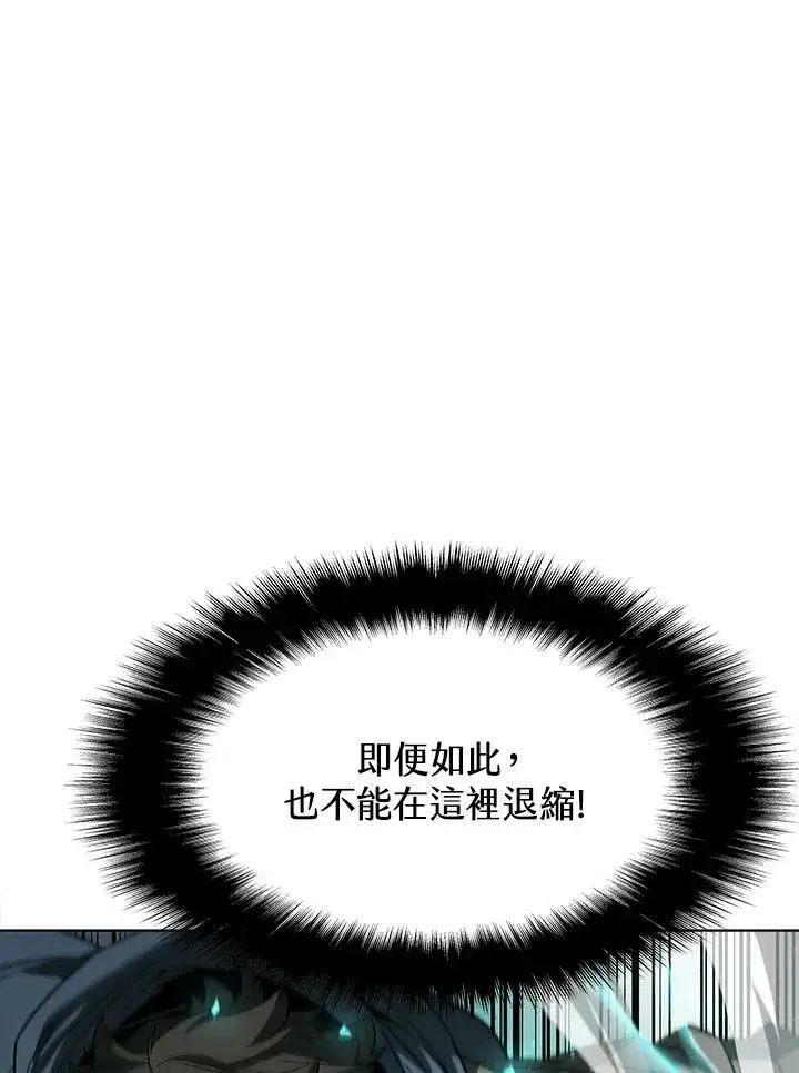 《驯兽大师》第46话图20