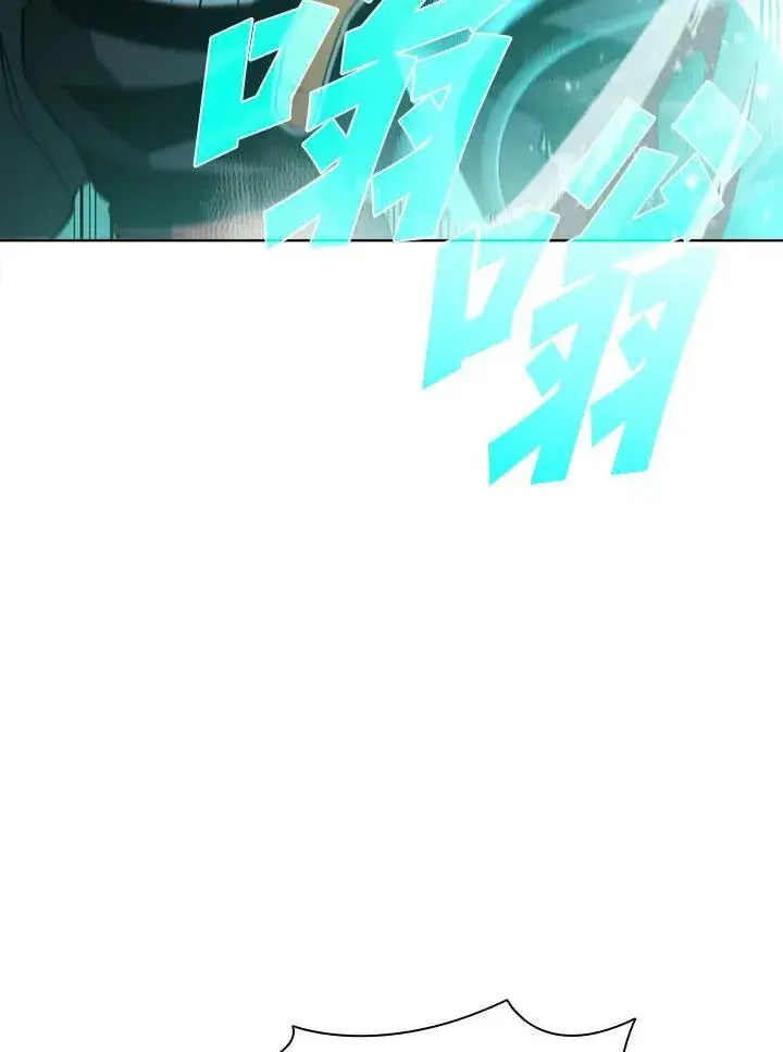 《驯兽大师》第46话图22