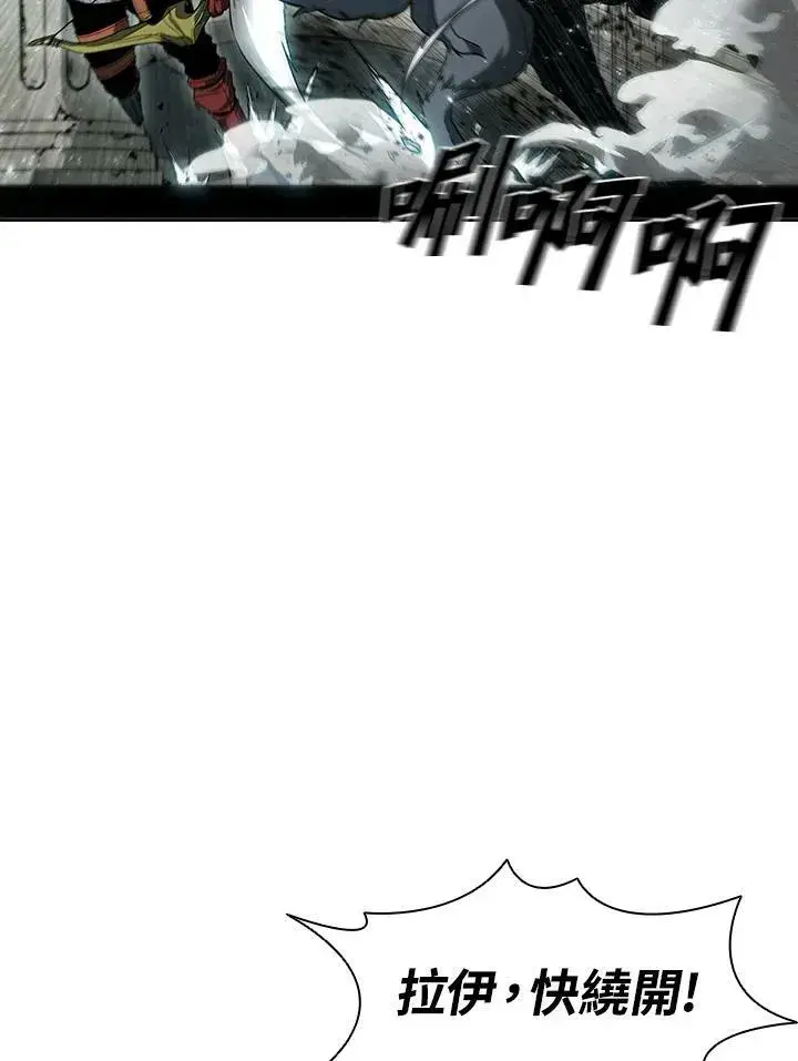 《驯兽大师》第46话图34