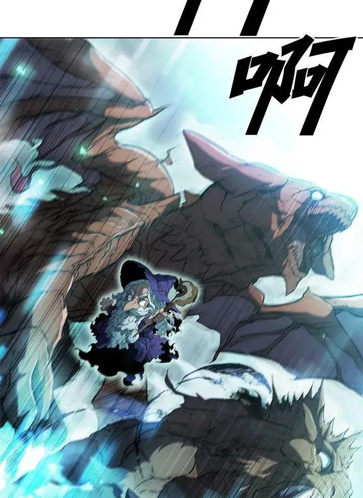 《驯兽大师》第46话图4