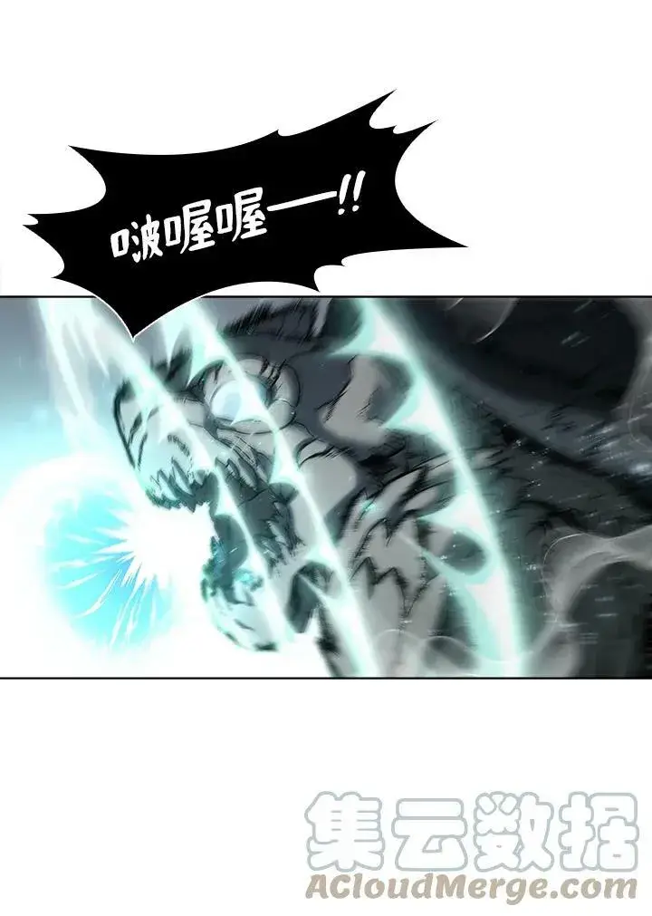 《驯兽大师》第46话图41