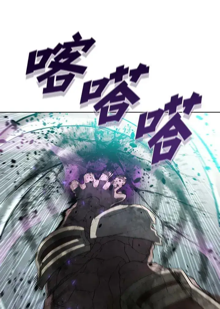 《驯兽大师》第46话图42