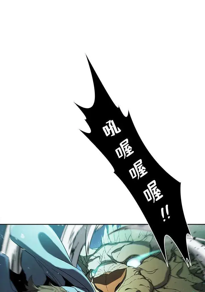 《驯兽大师》第46话图58