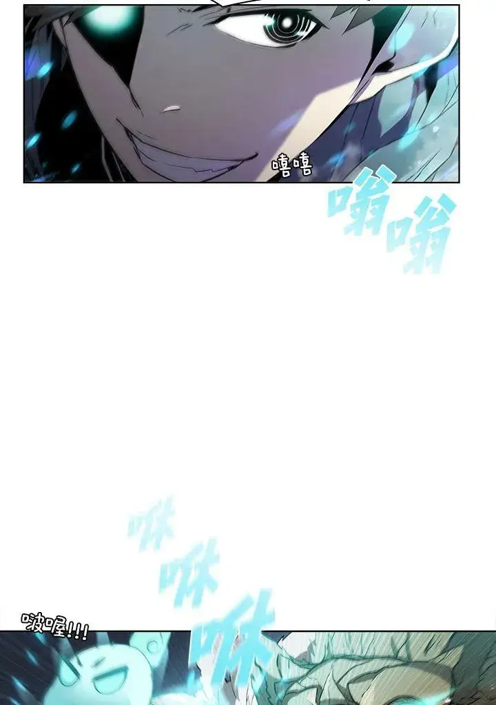 《驯兽大师》第46话图60