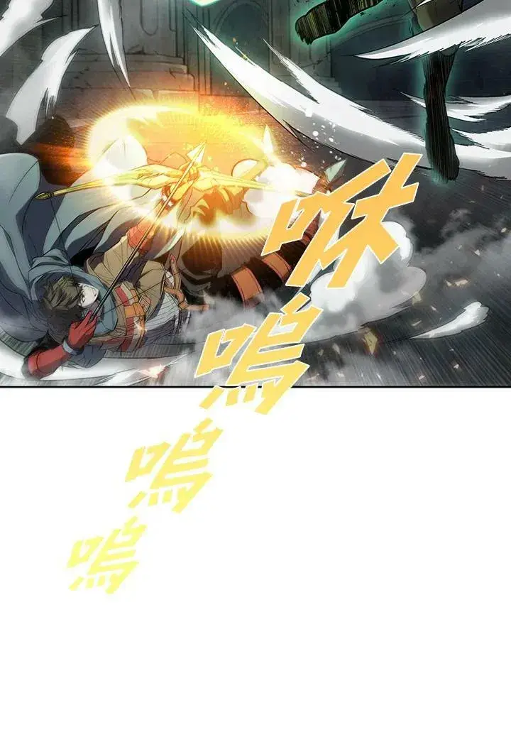 《驯兽大师》第46话图66