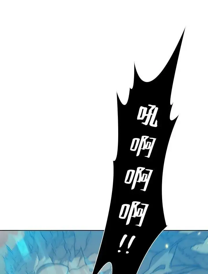 《驯兽大师》第46话图72