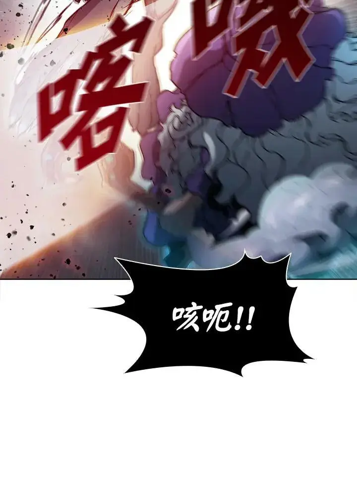《驯兽大师》第46话图83
