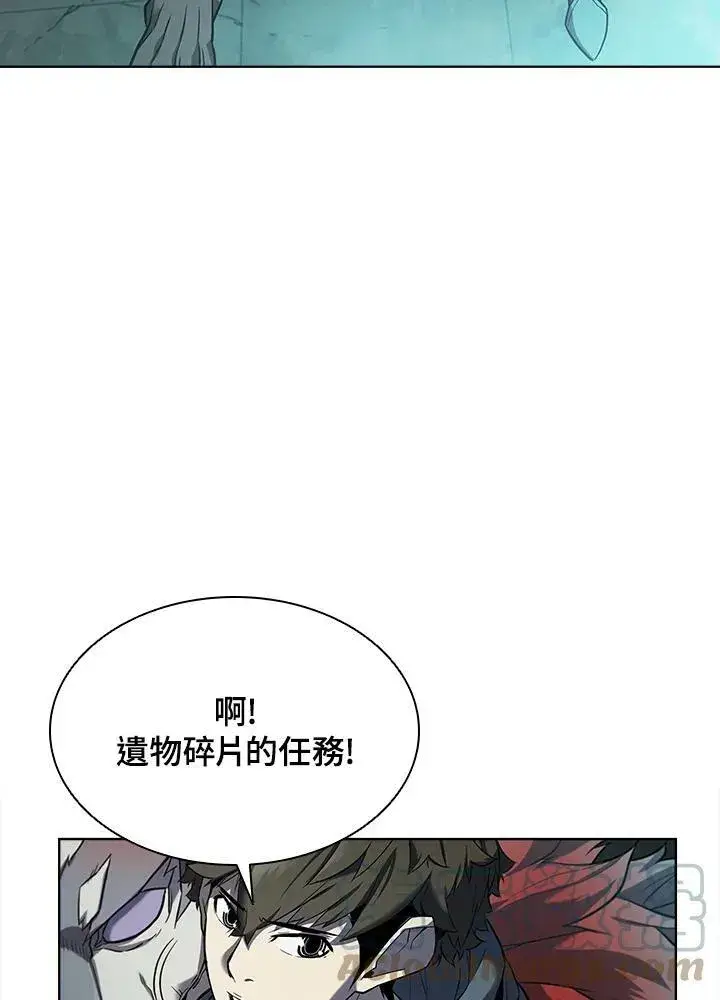 《驯兽大师》第46话图97