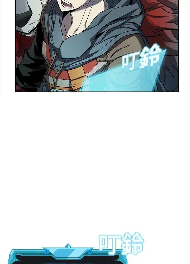 《驯兽大师》第46话图98