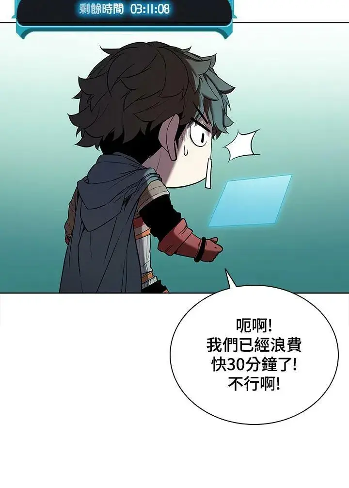 《驯兽大师》第46话图99