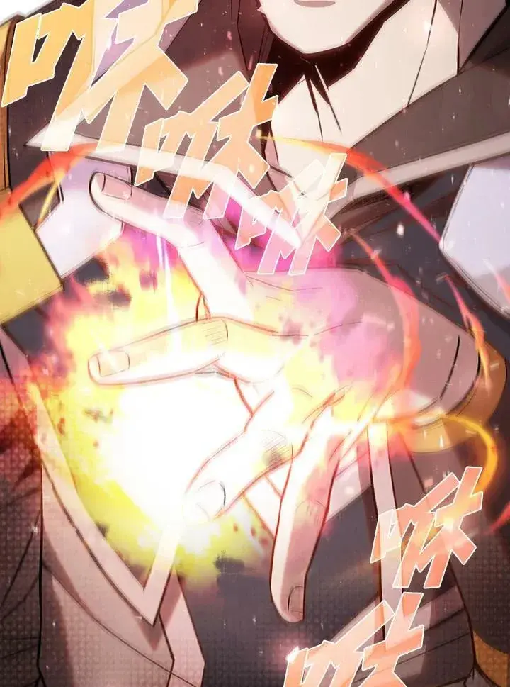 《驯兽大师》第47话图102