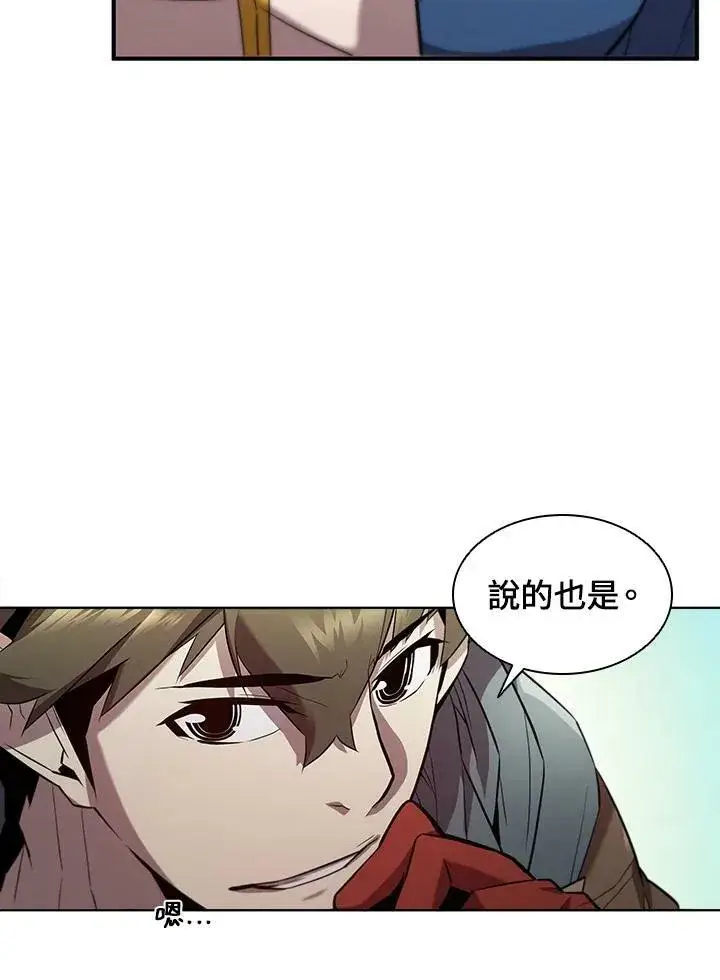 《驯兽大师》第47话图24